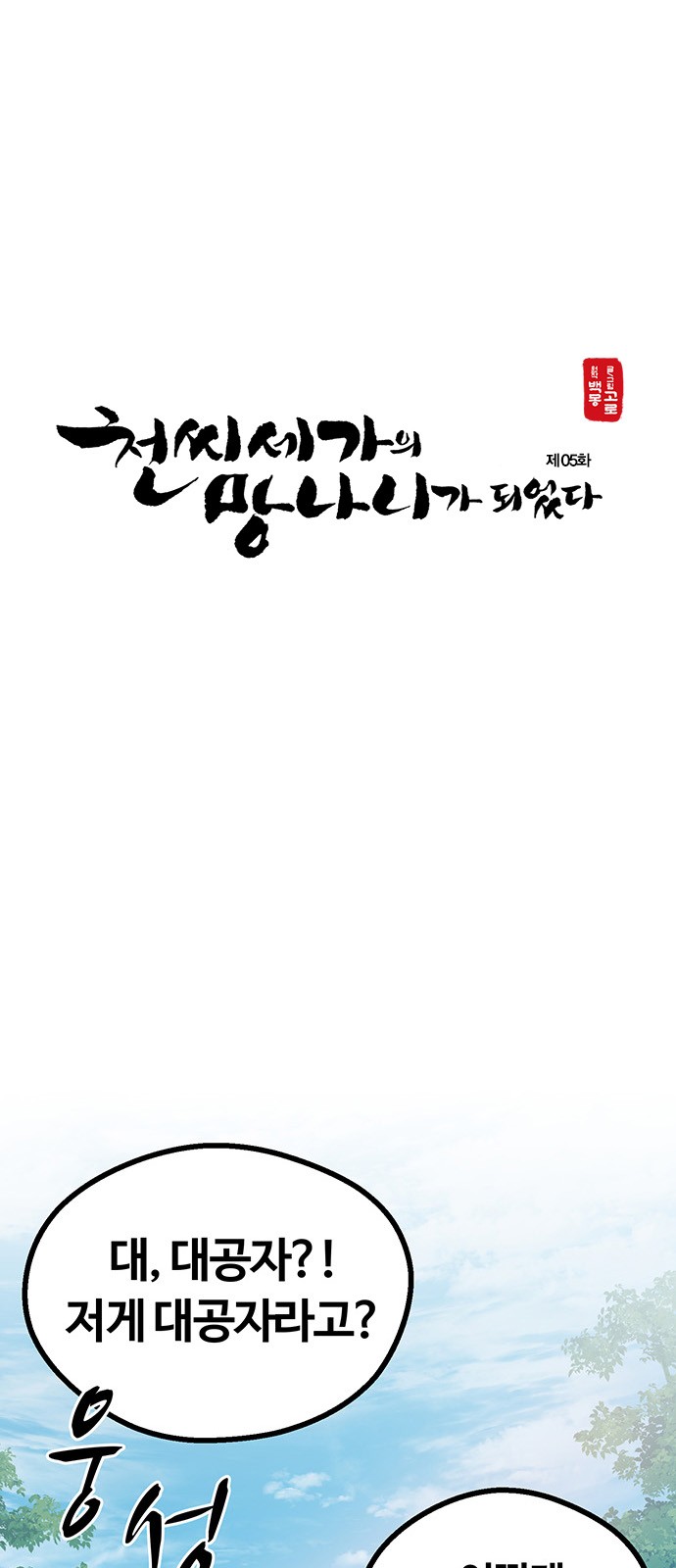 1 페이지