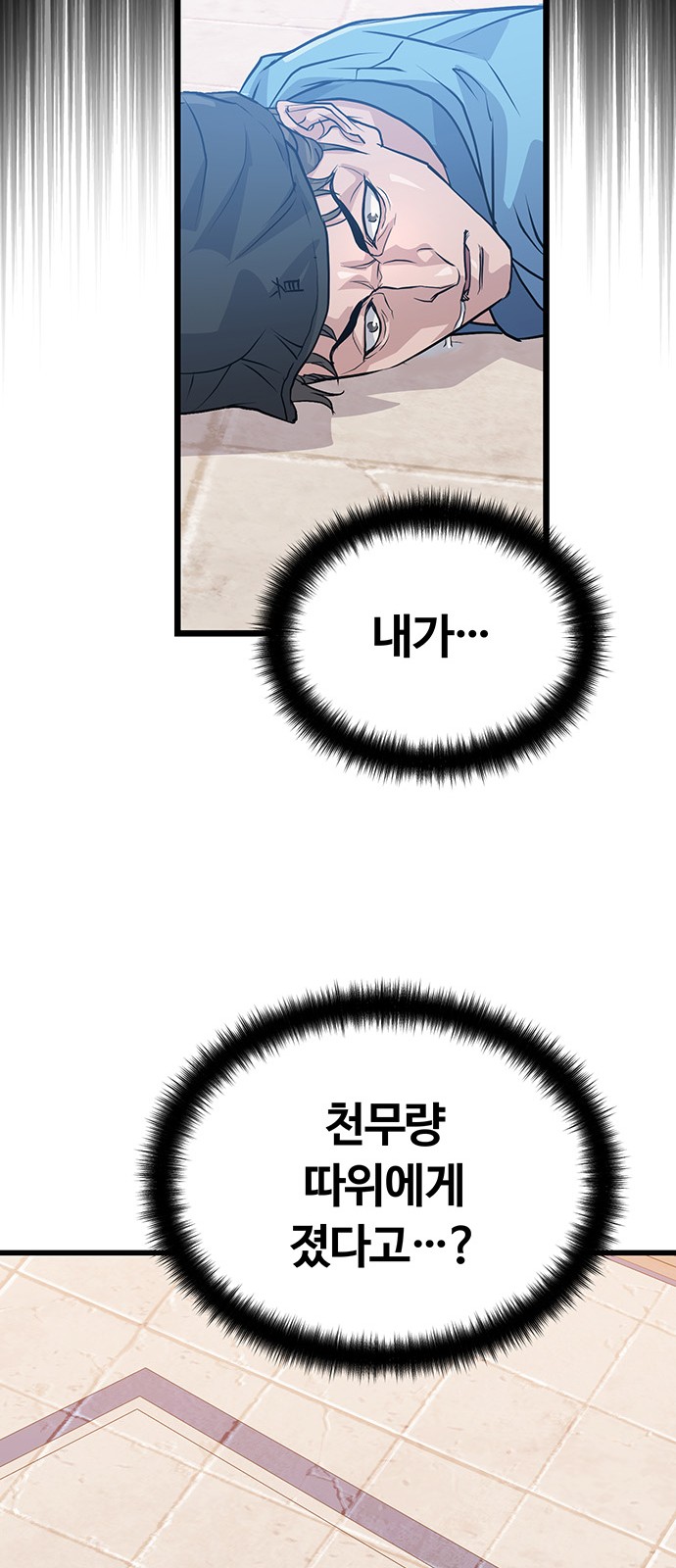 104 페이지
