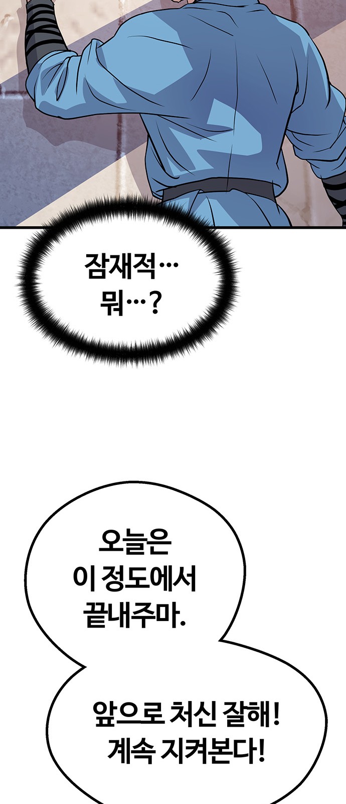 107 페이지
