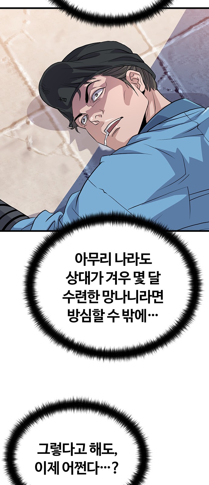 109 페이지