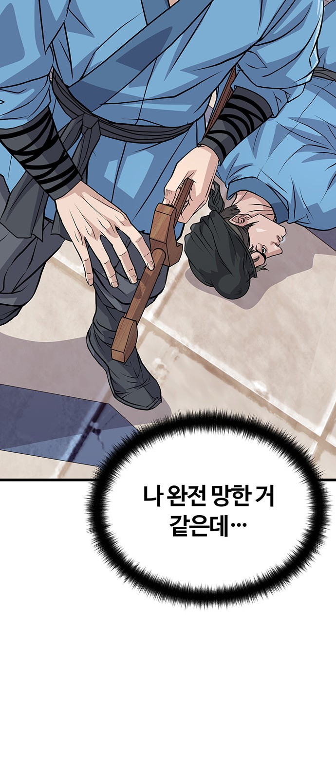 111 페이지