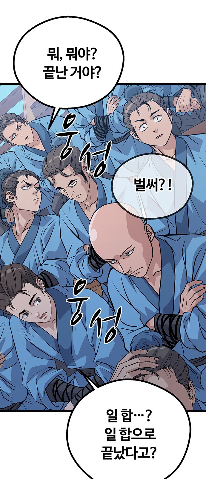 112 페이지