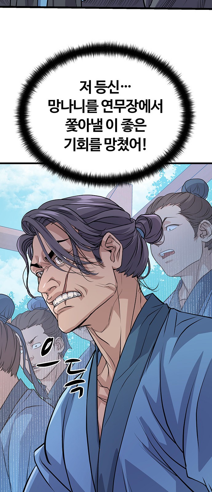 121 페이지