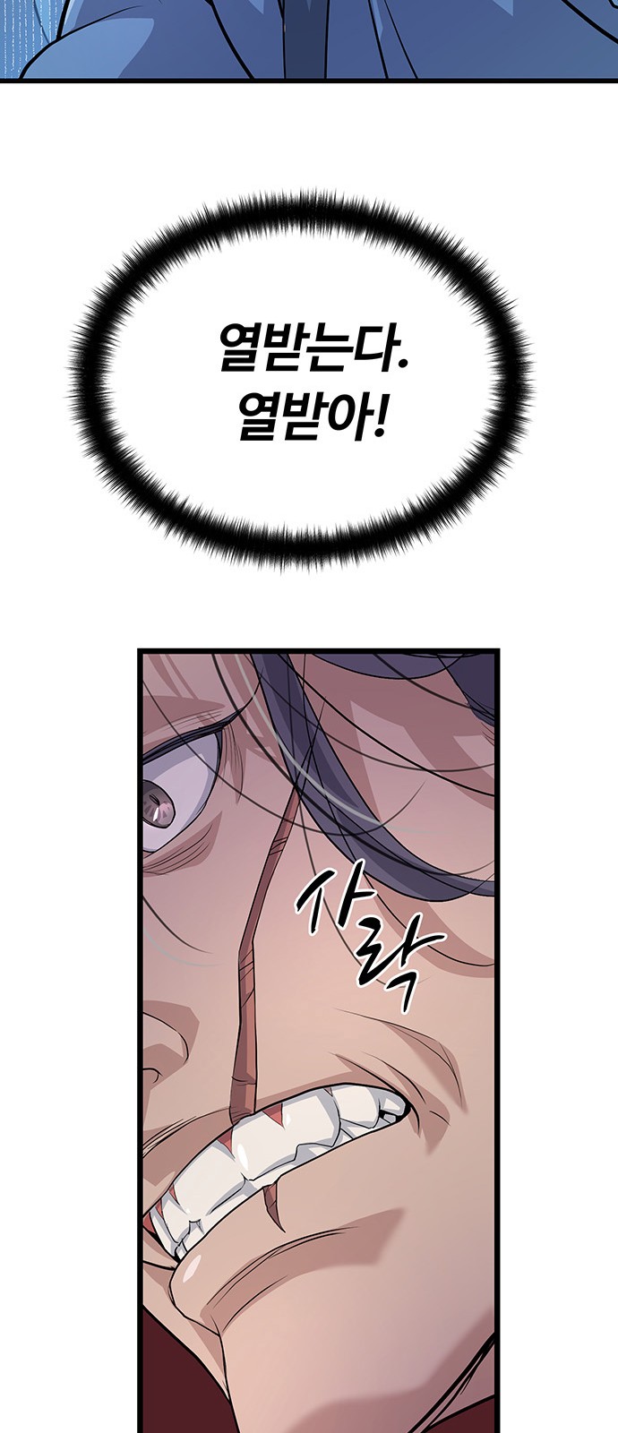 122 페이지