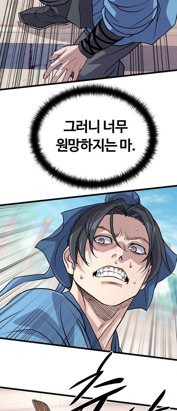57 페이지
