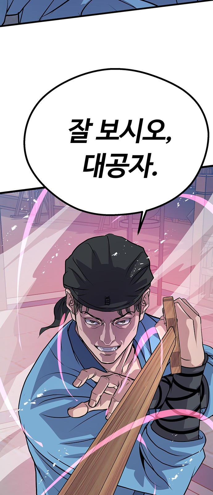 64 페이지