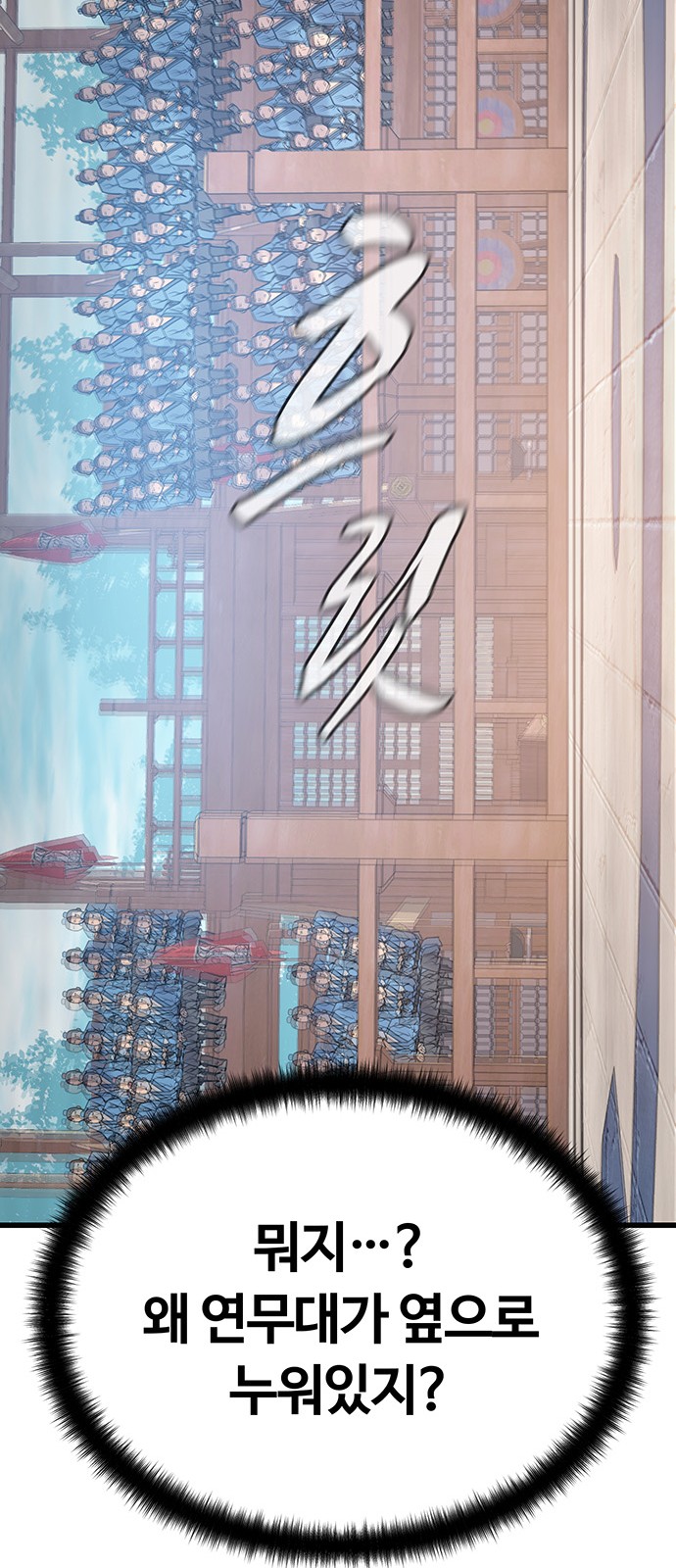 79 페이지