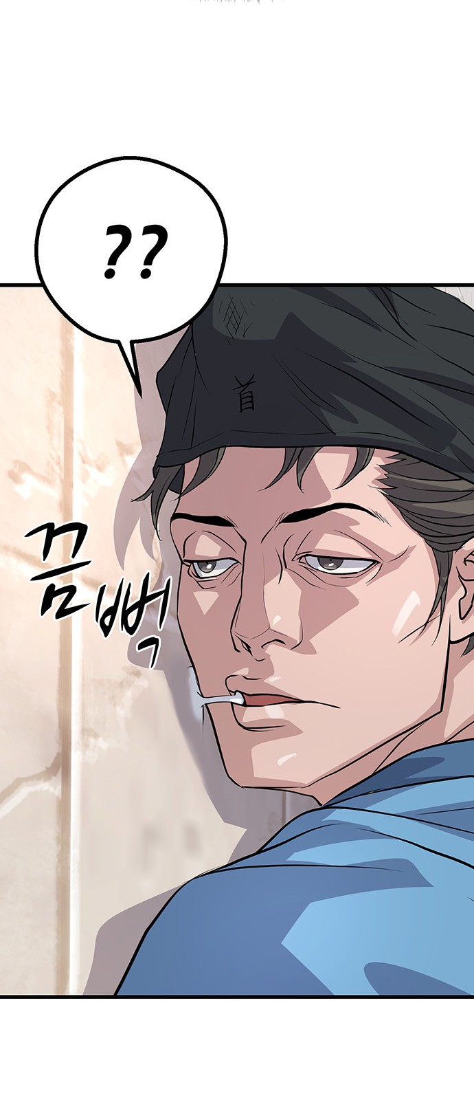 80 페이지