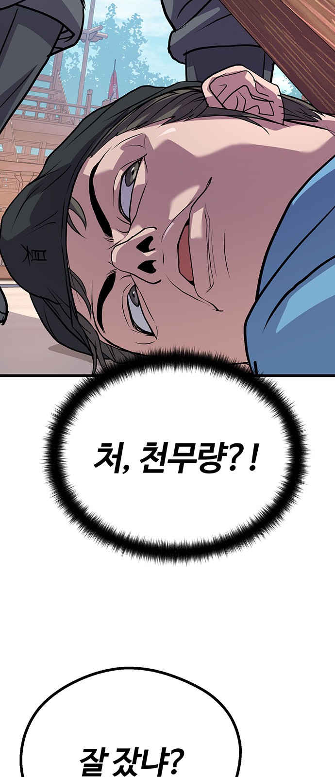 83 페이지