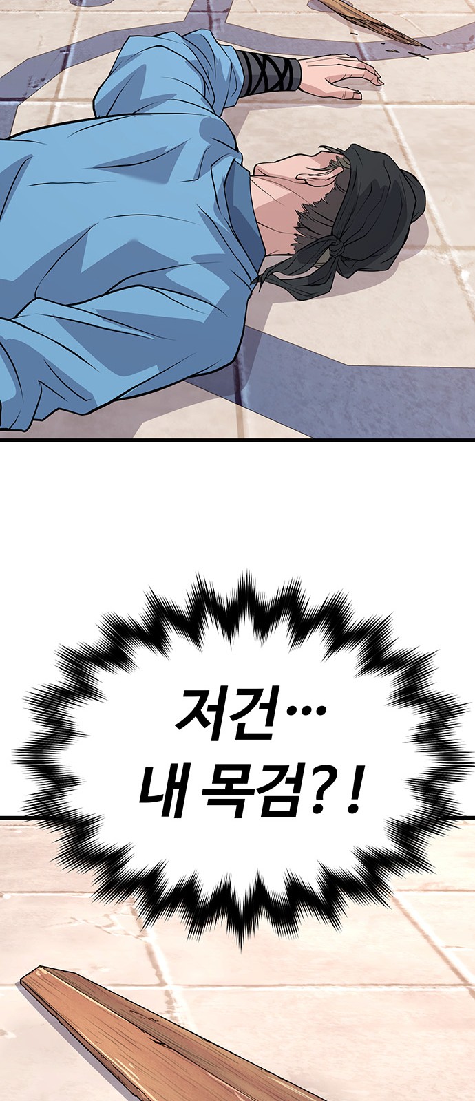 87 페이지