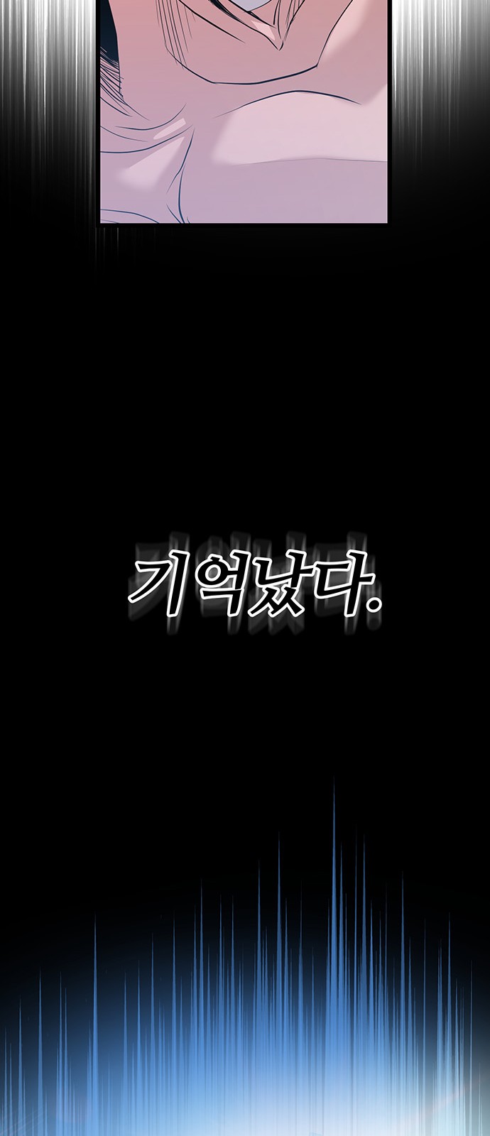 89 페이지