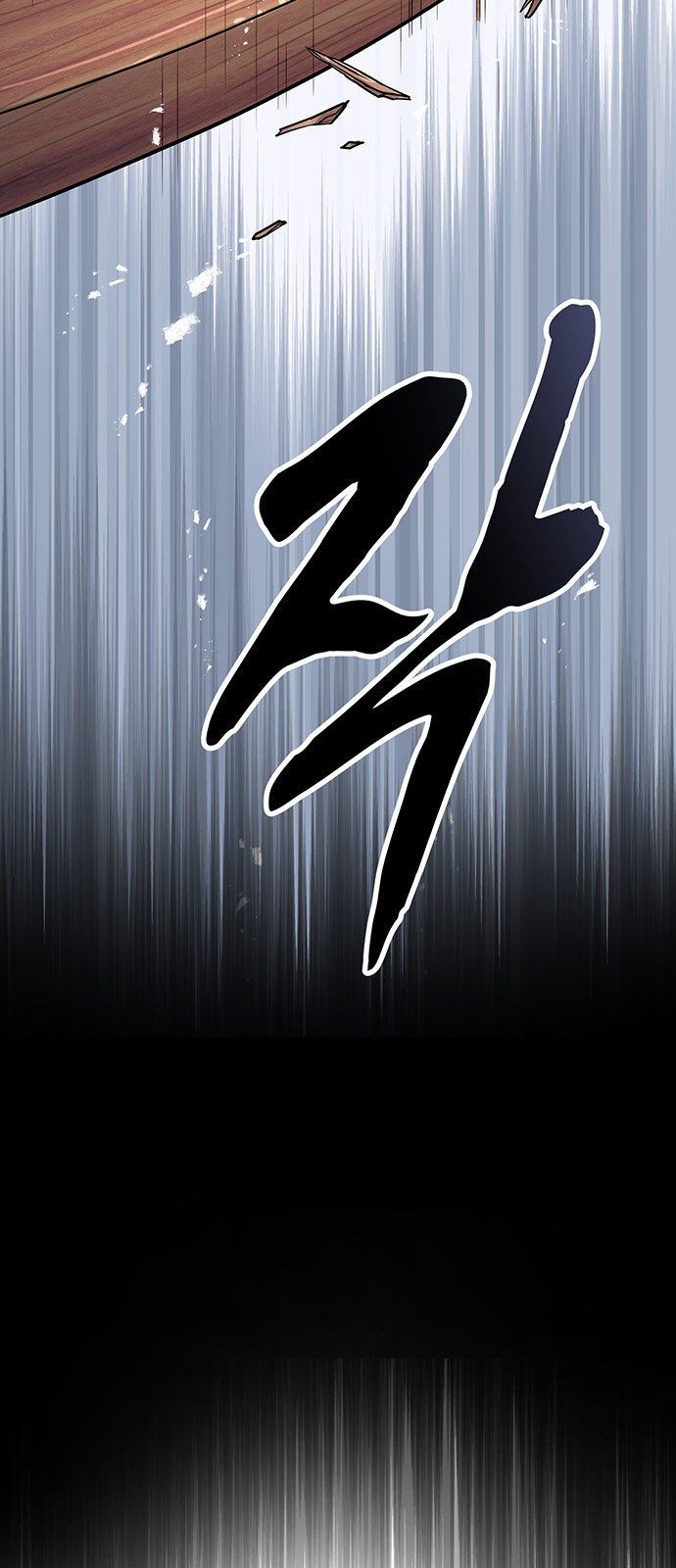 93 페이지