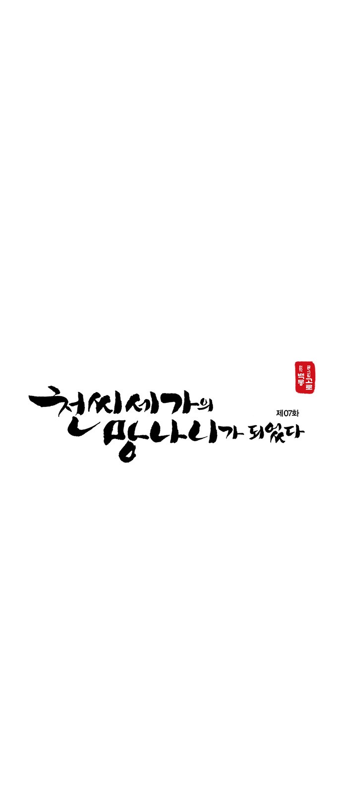 1 페이지