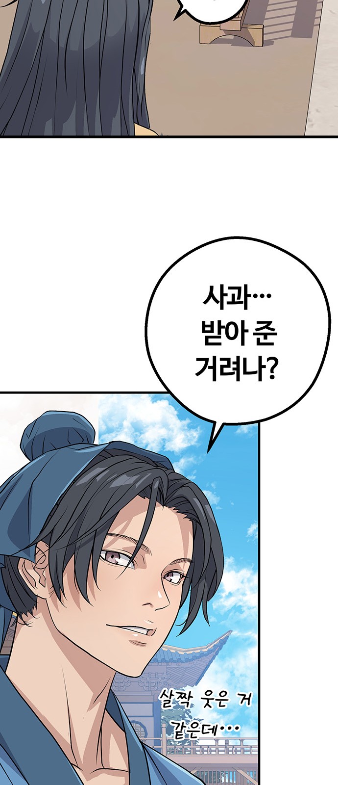 54 페이지