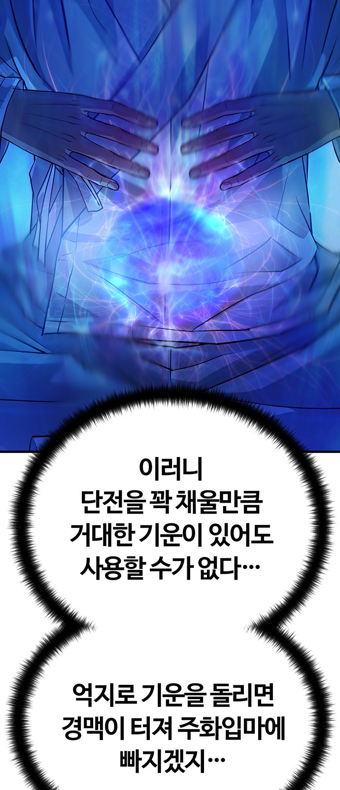 78 페이지
