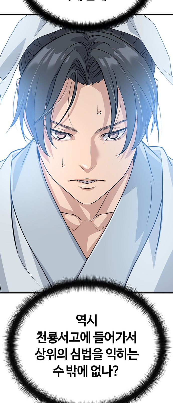 80 페이지