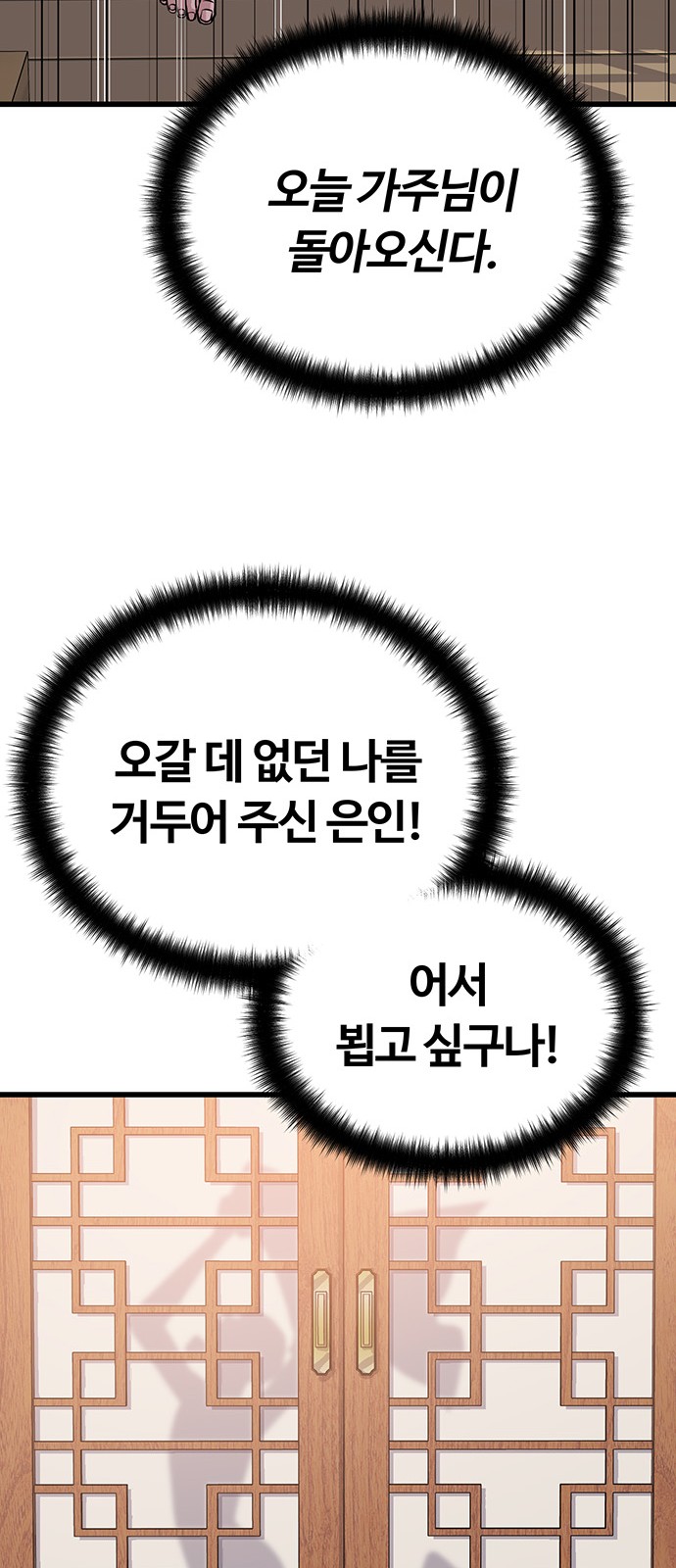 84 페이지