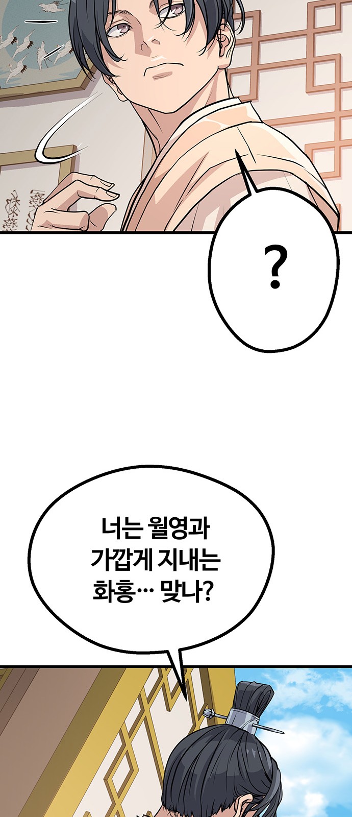 89 페이지