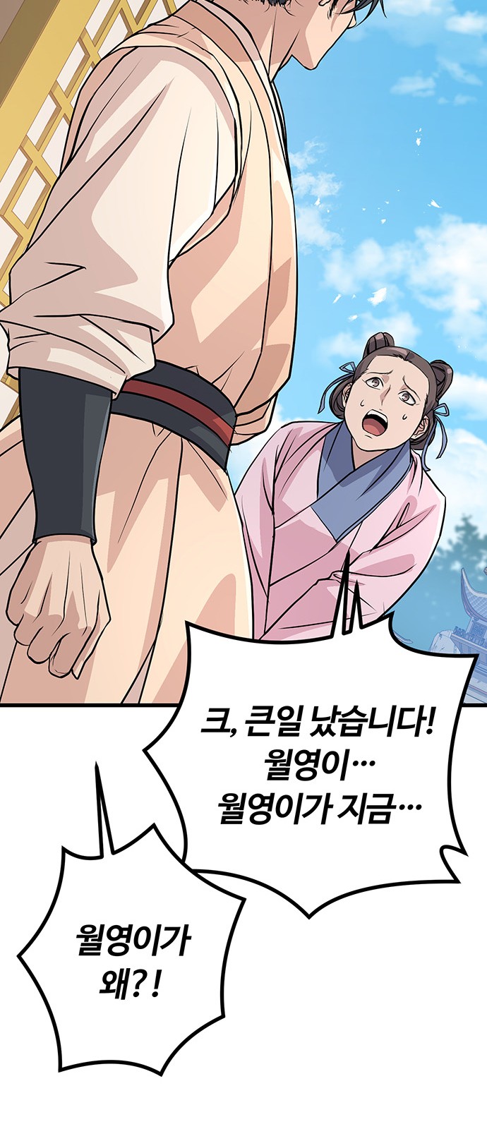 90 페이지