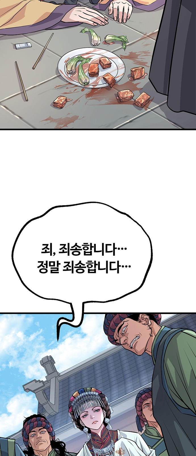 94 페이지
