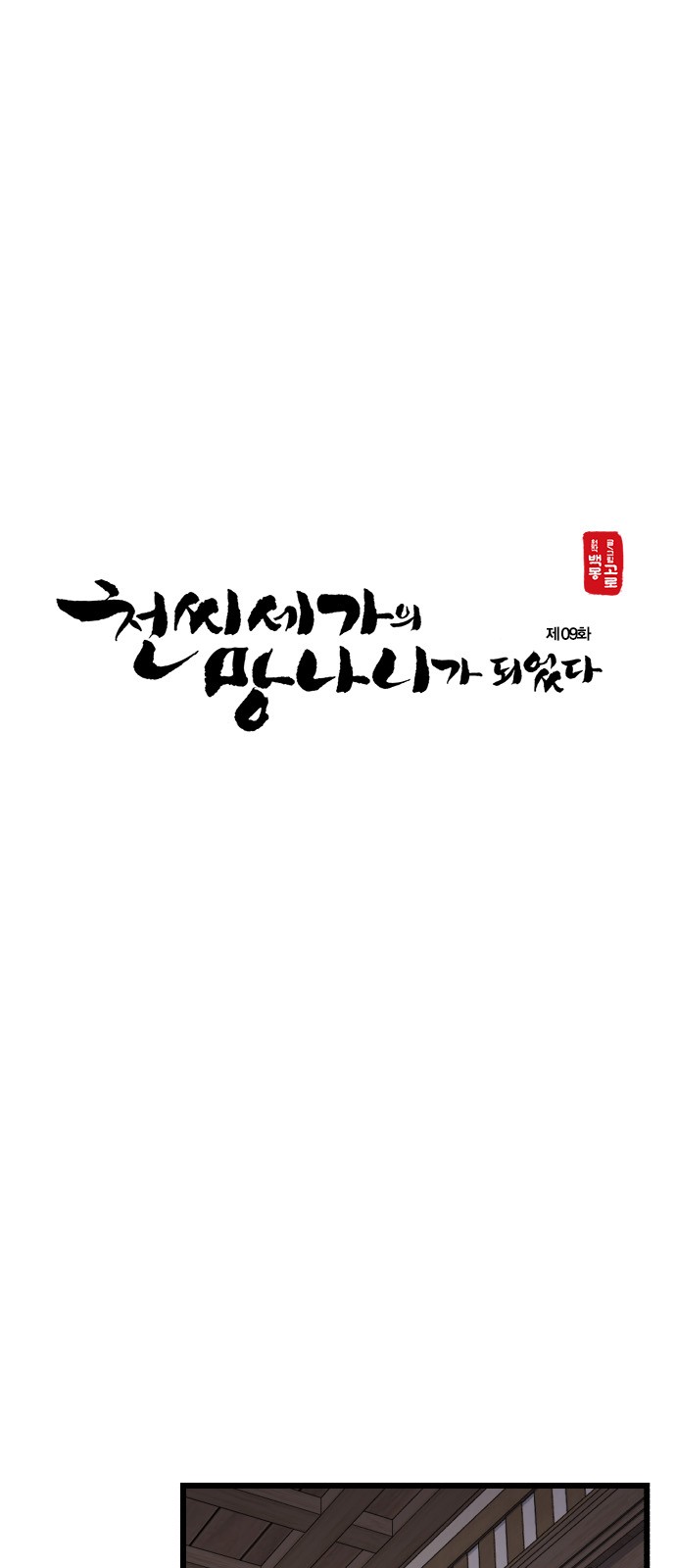 1 페이지