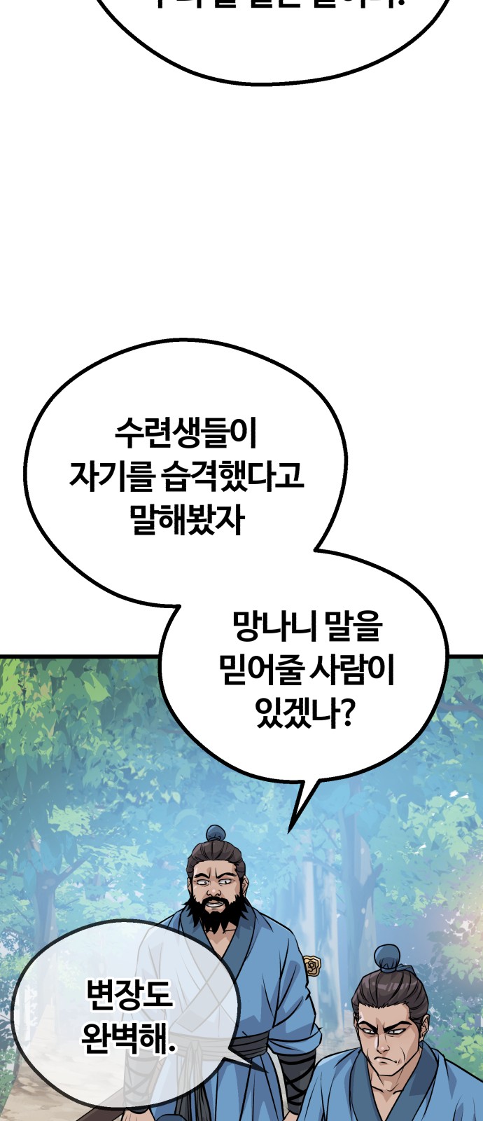 64 페이지