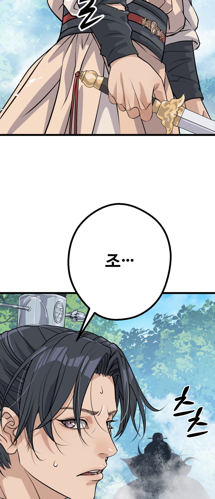 67 페이지
