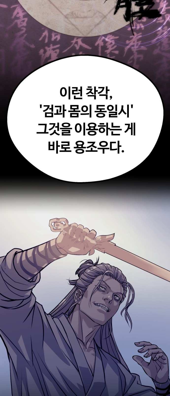72 페이지