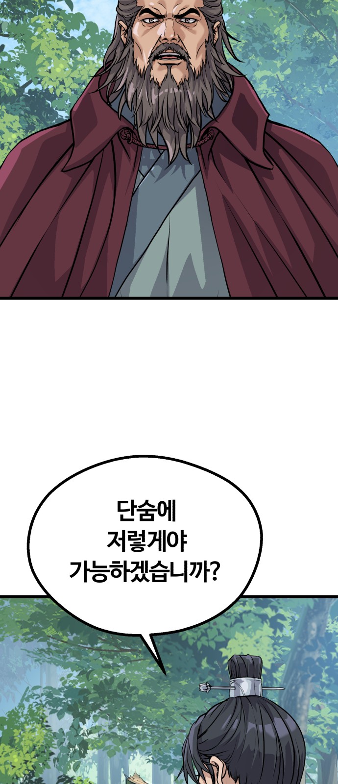 81 페이지