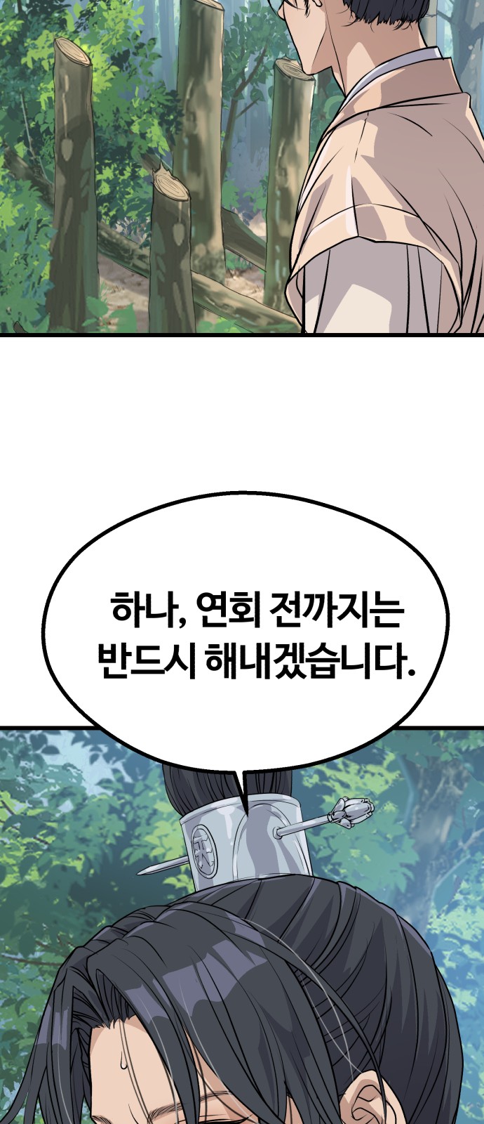 82 페이지
