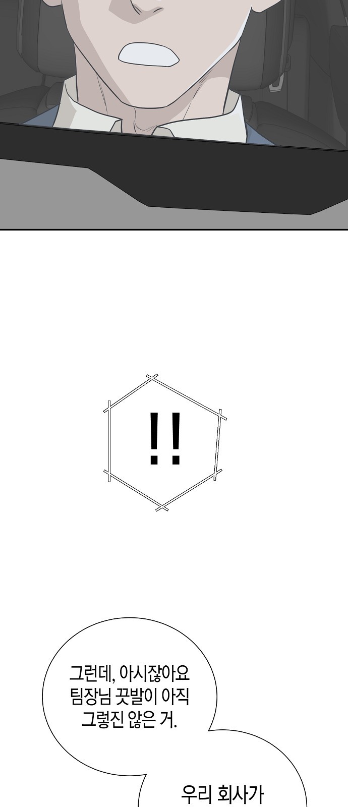 102 페이지
