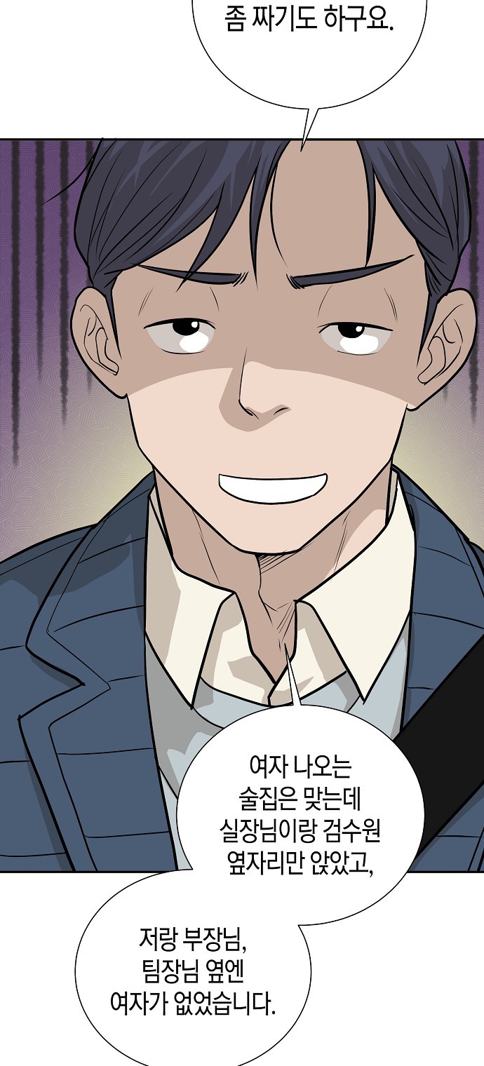 103 페이지