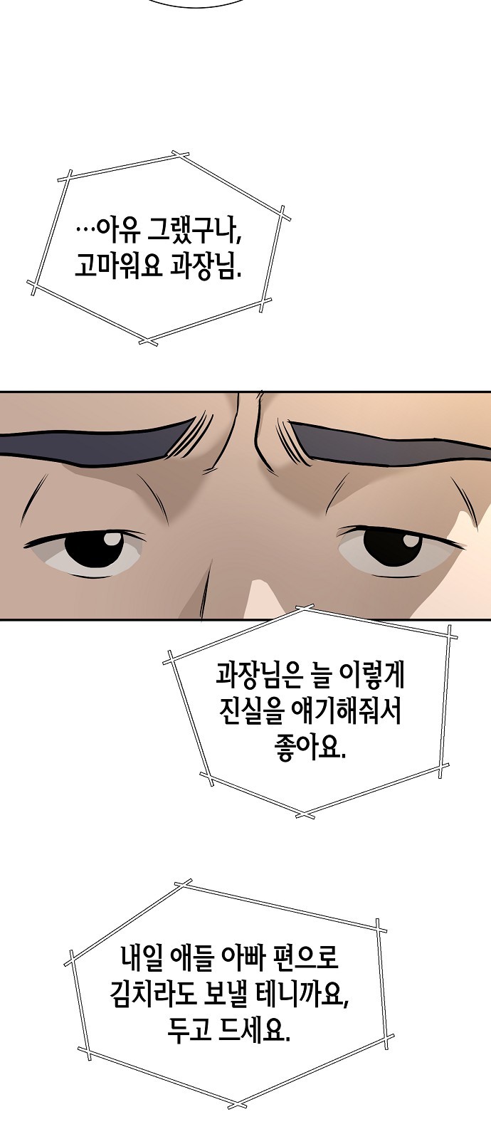 104 페이지