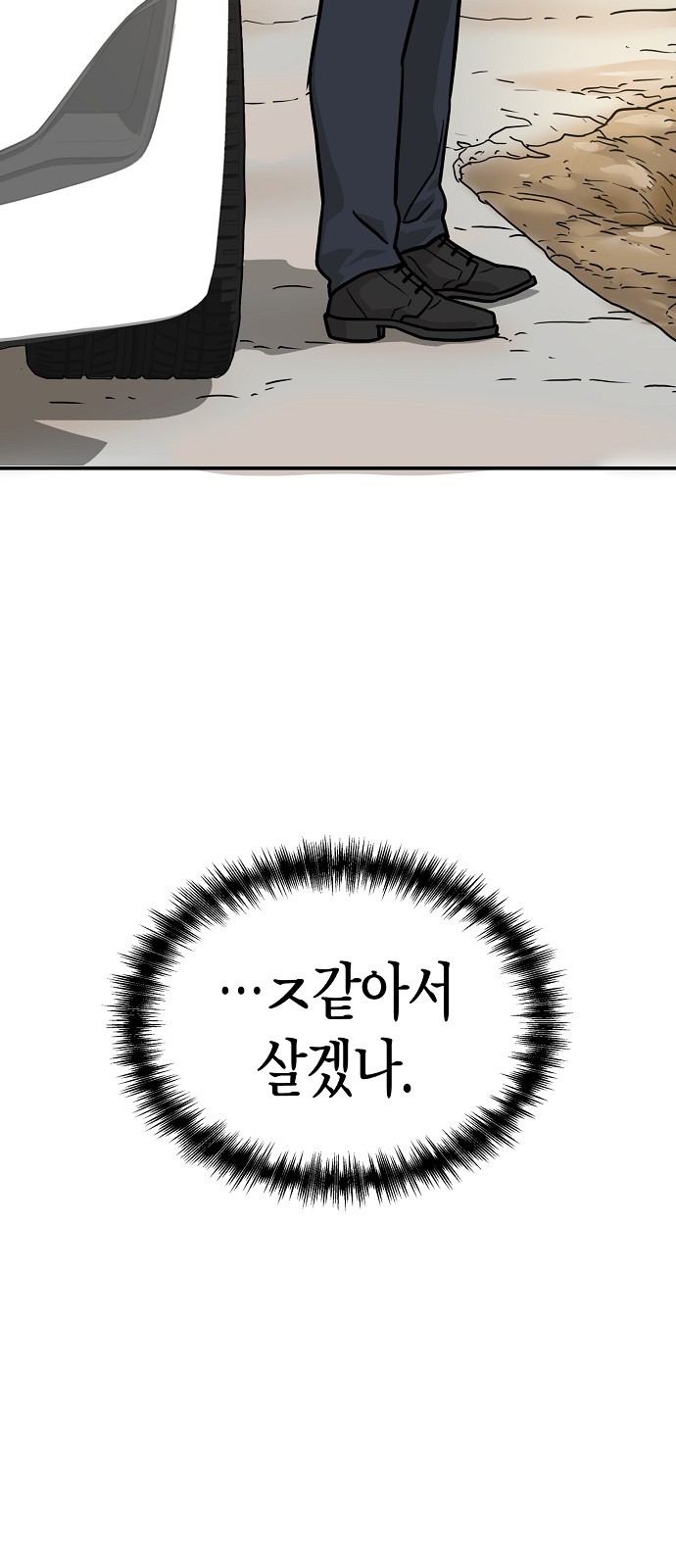 108 페이지