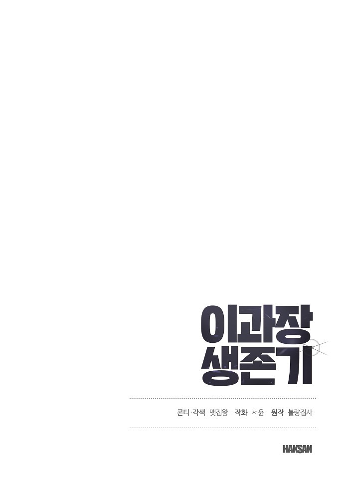 109 페이지