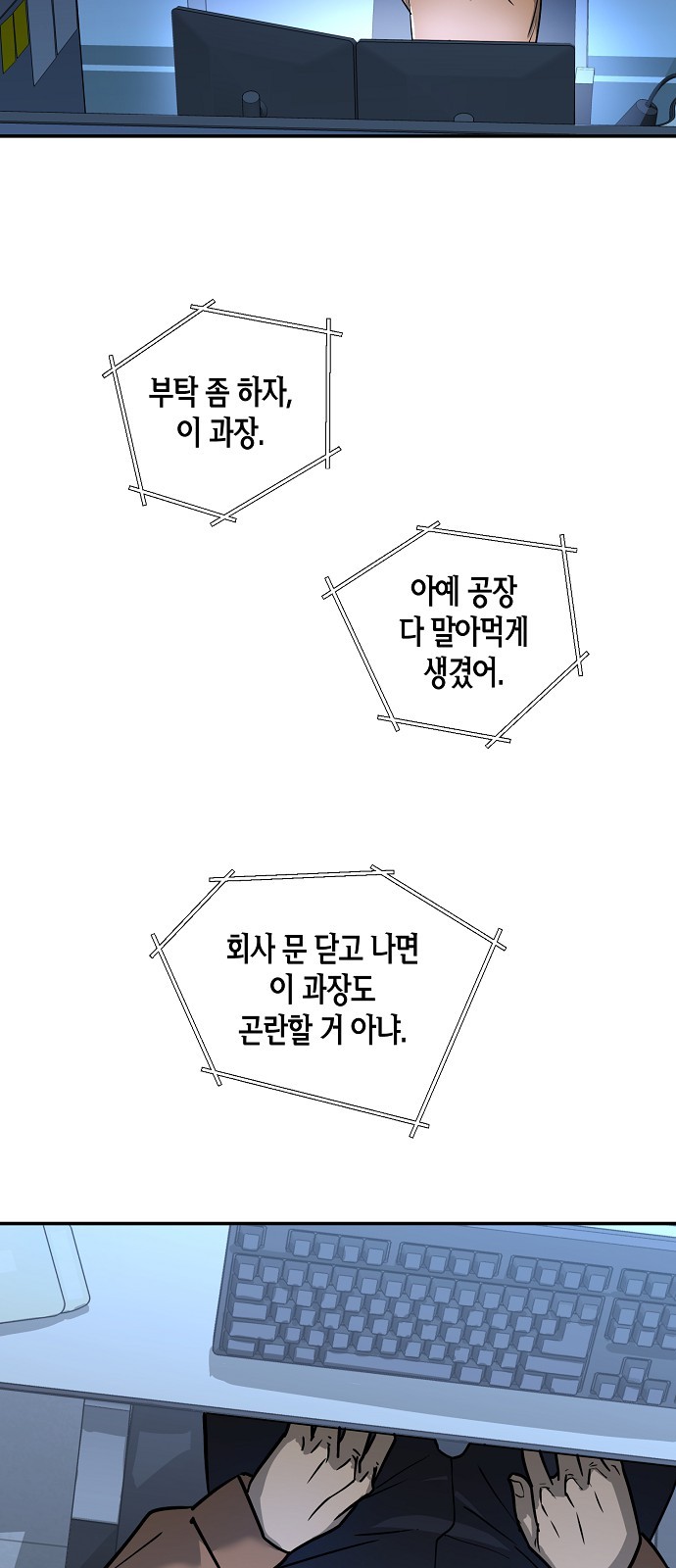 16 페이지