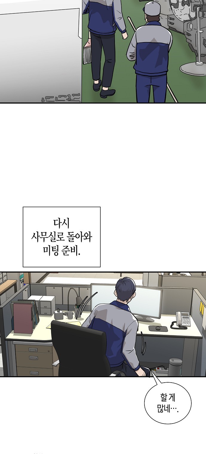 27 페이지