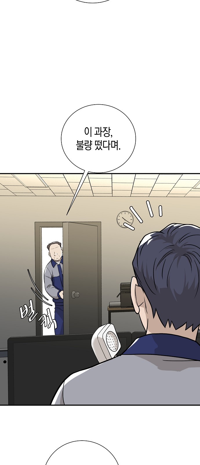 30 페이지