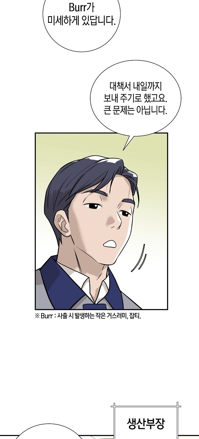 31 페이지