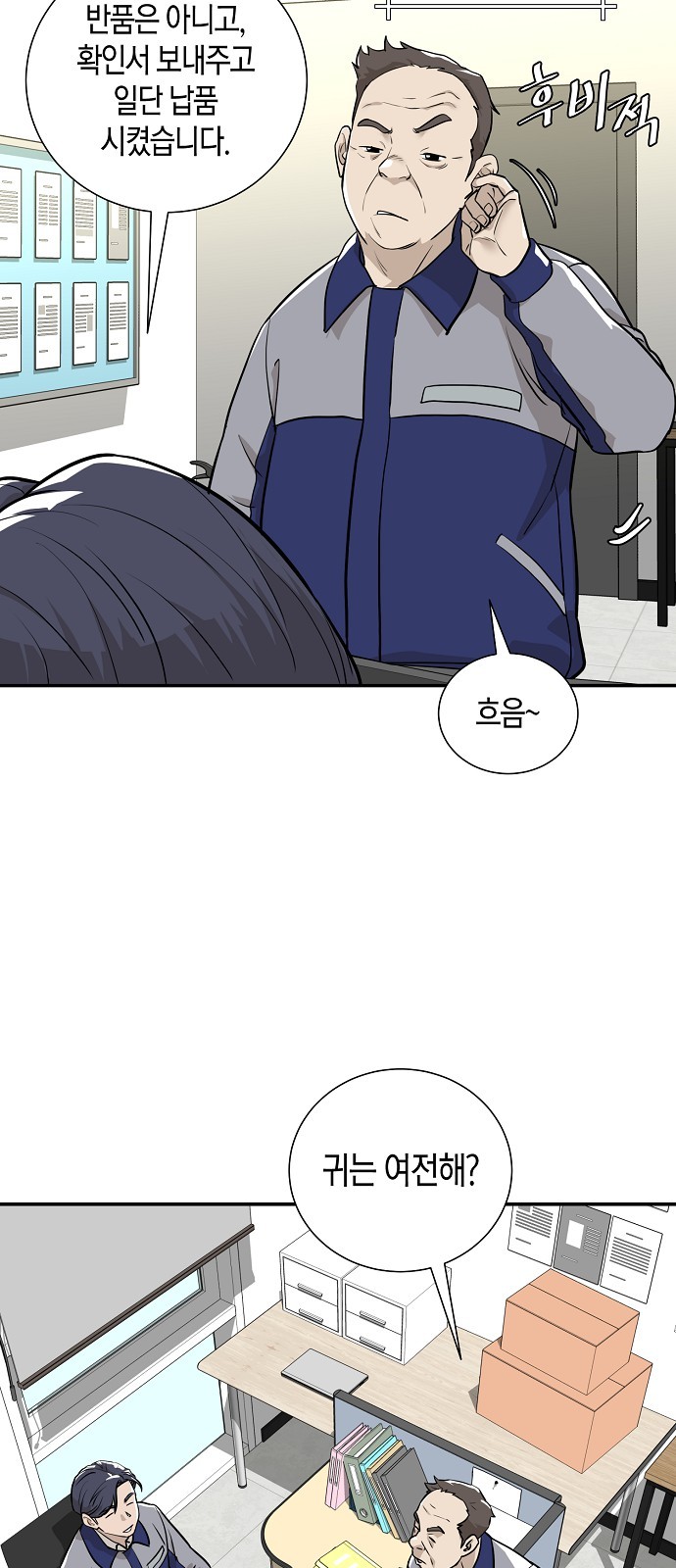 32 페이지
