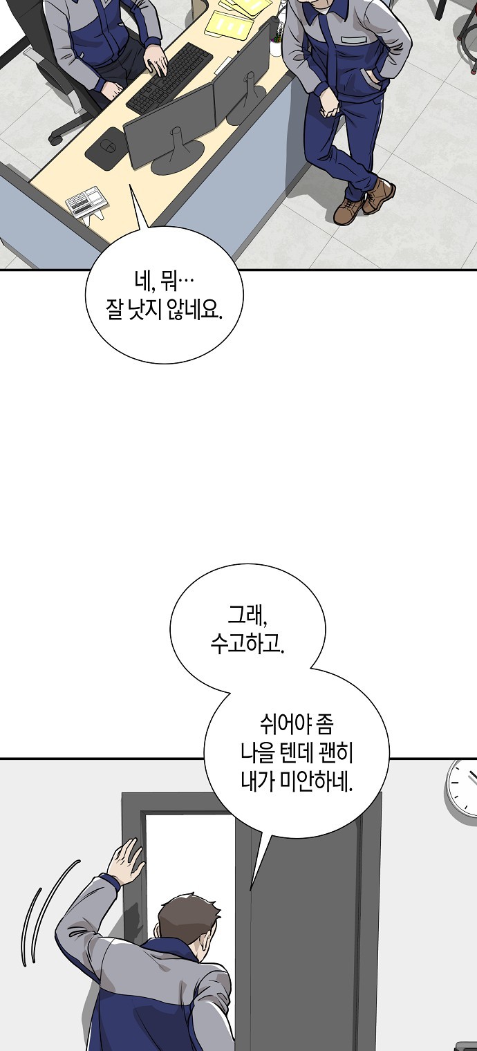33 페이지