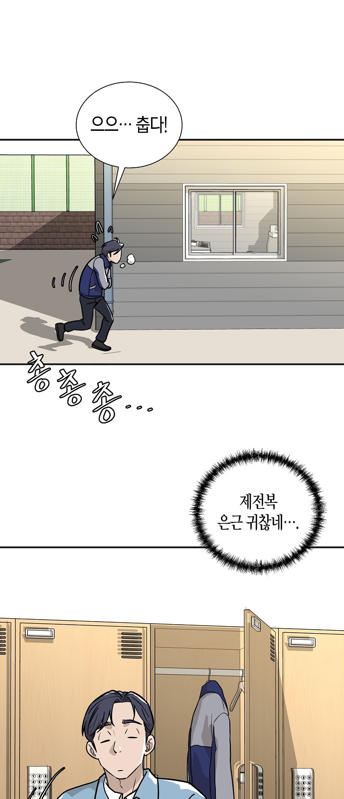 38 페이지