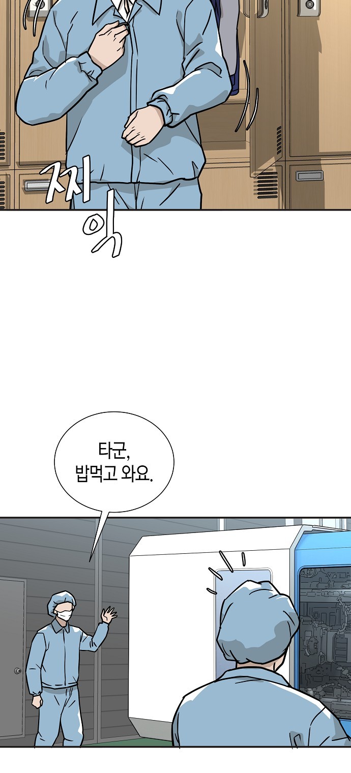 39 페이지