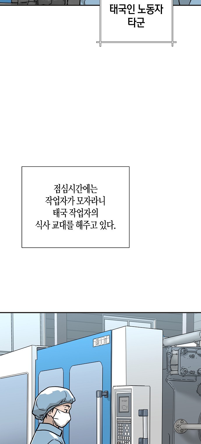 41 페이지