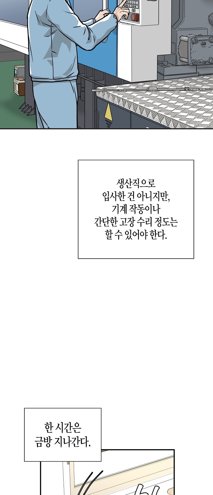 42 페이지