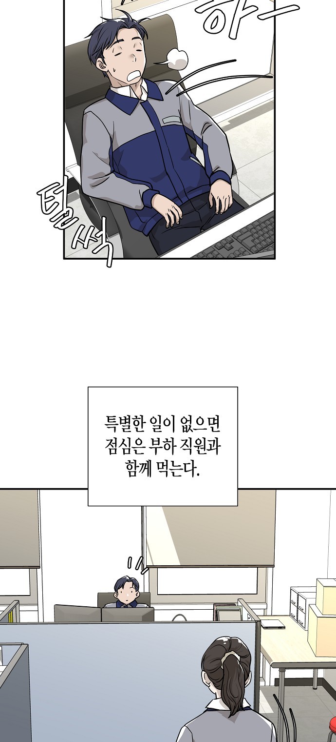 43 페이지