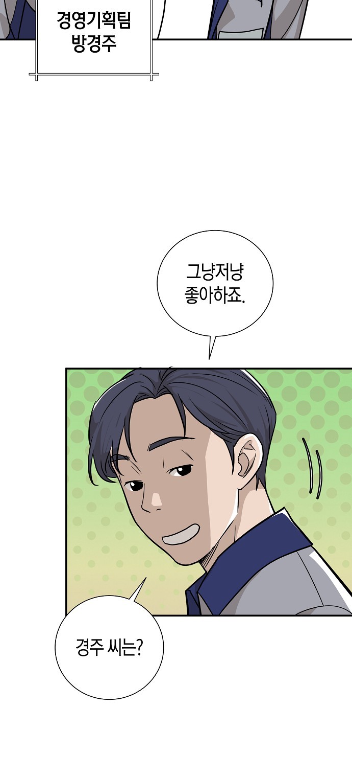 45 페이지