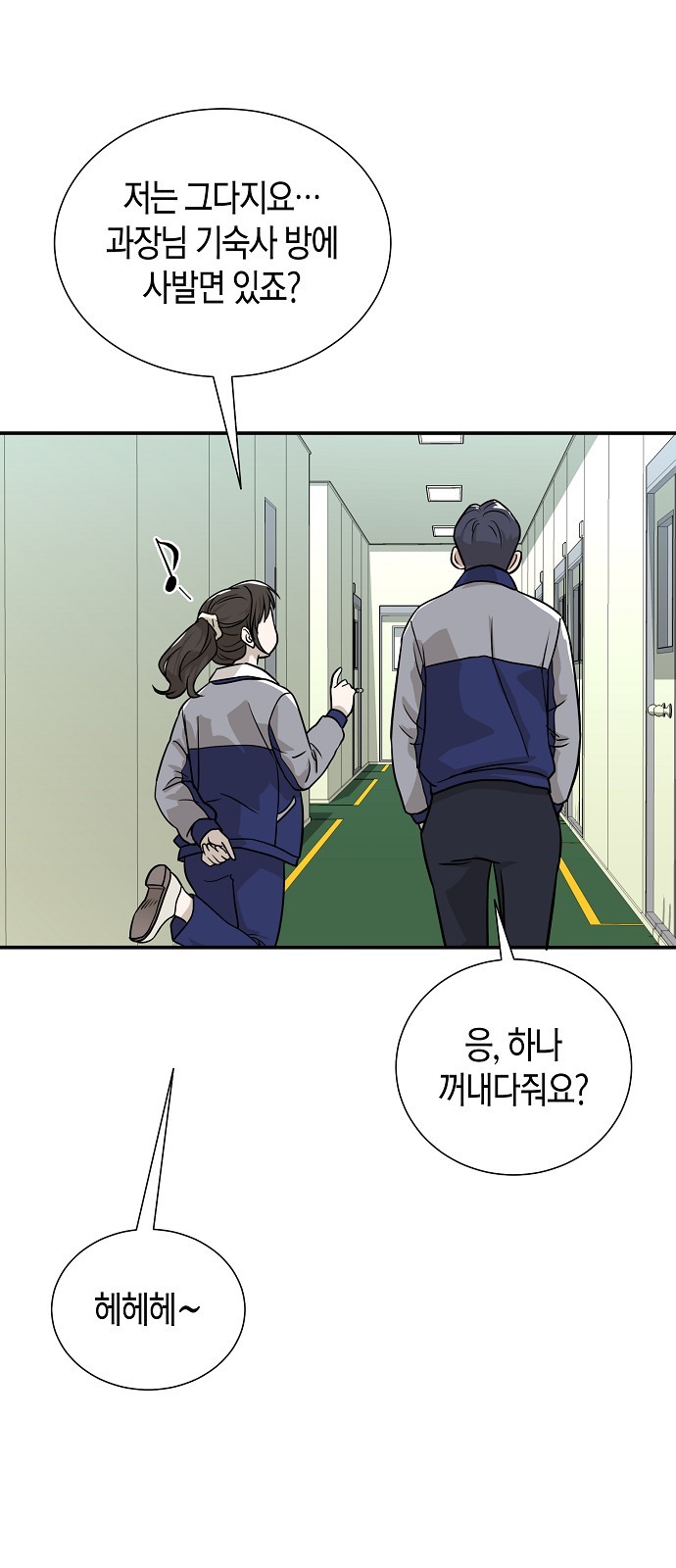 46 페이지