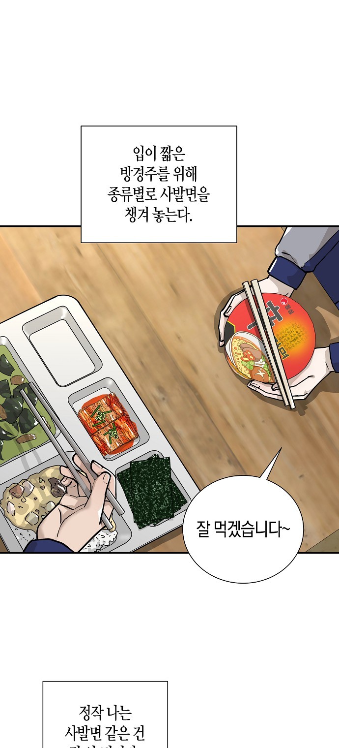 47 페이지
