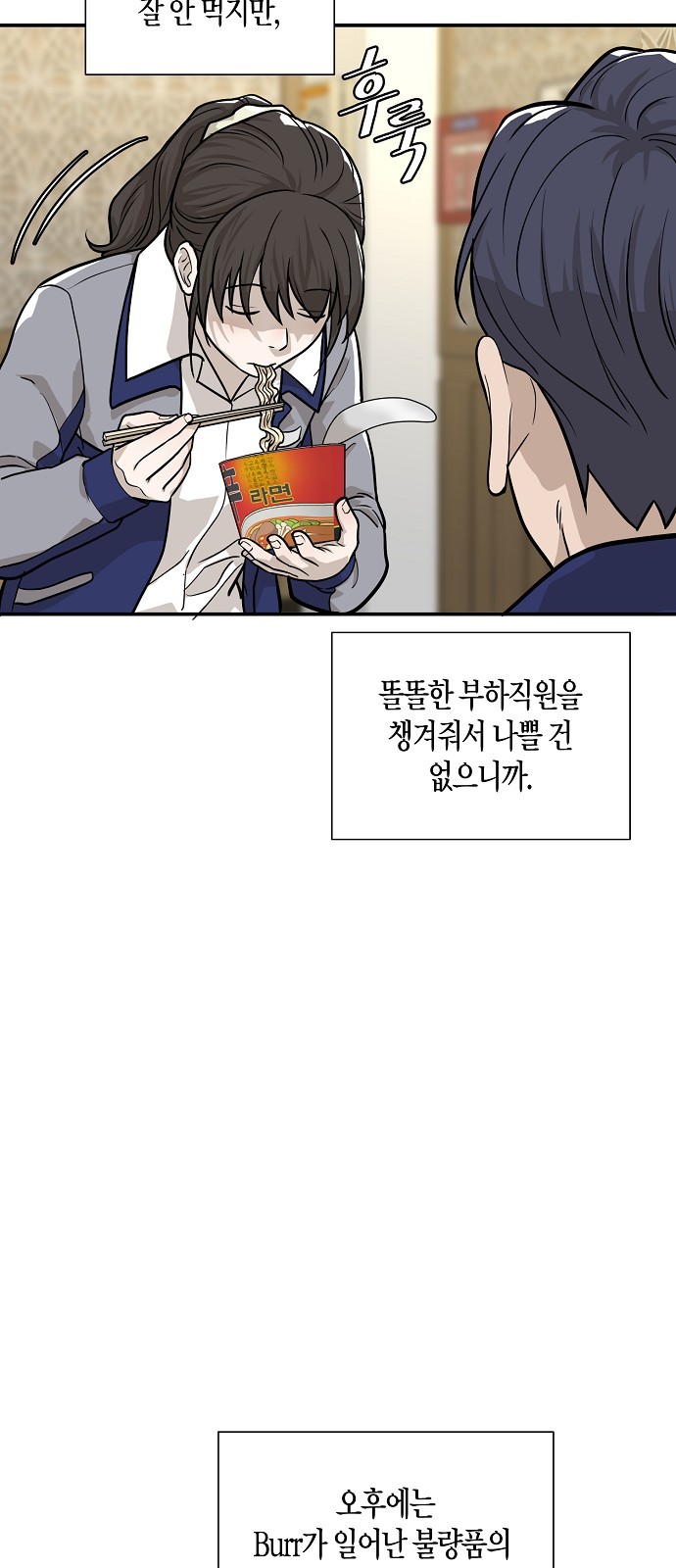 48 페이지